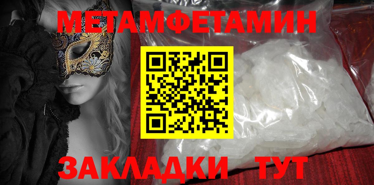 АМФ  АМФ 97%  Вход с VPN  Шали 