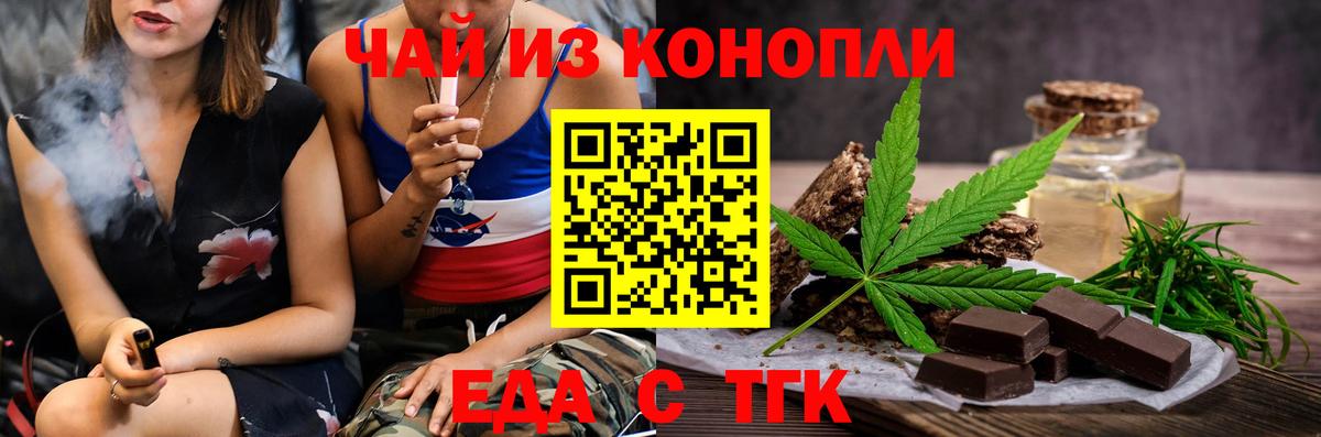 Шали  Canna-Cookies конопля  Вход с VPN 