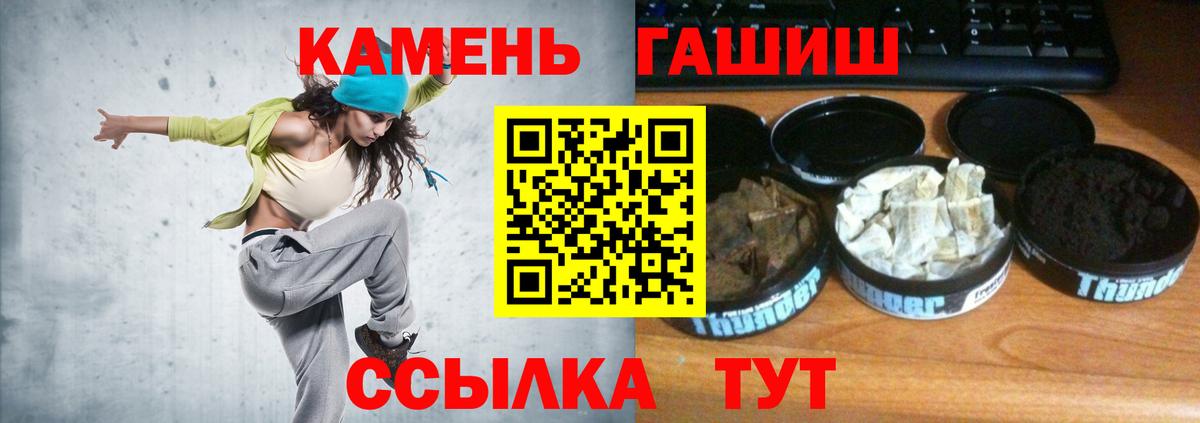 ГАШ гарик Шали