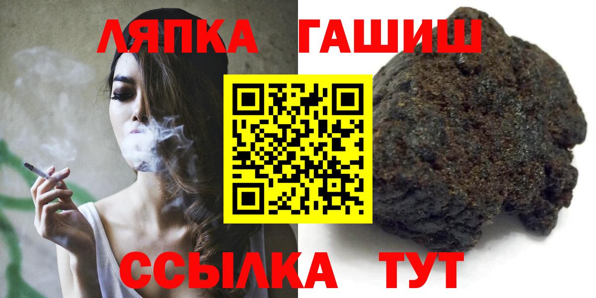 Шали  Гашиш гашик  ГАШИШ Изолятор  Вход с VPN 