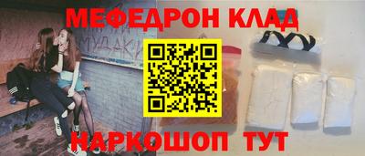 трава Ирбит