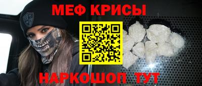 мефедрон VHQ Изобильный