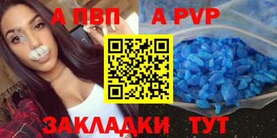 трава Ирбит