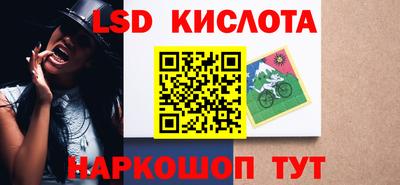 крисы Ипатово