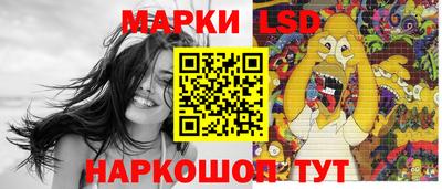 крисы Ипатово