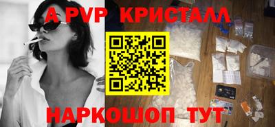 крисы Ипатово