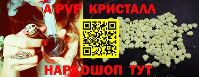 крисы Ипатово