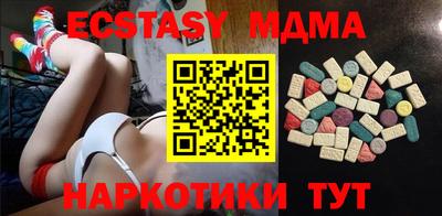 трава Ирбит