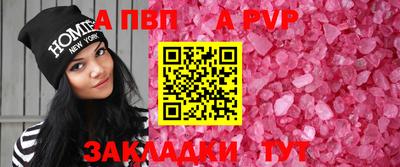 крисы Ипатово