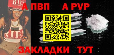 крисы Ипатово