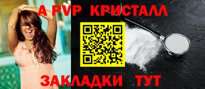 трава Ирбит