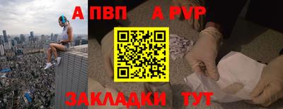 трава Ирбит