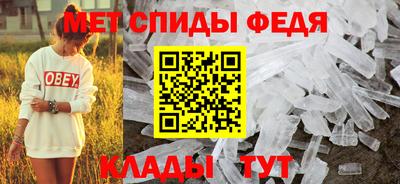 мефедрон VHQ Изобильный
