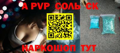 трава Ирбит