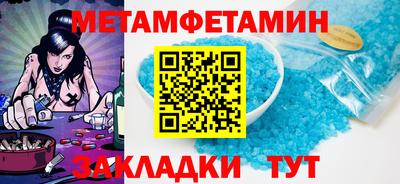 мефедрон VHQ Изобильный