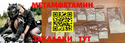 трава Ирбит