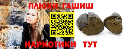 крисы Ипатово