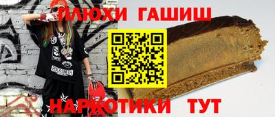крисы Ипатово