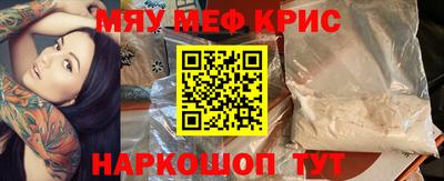 мефедрон VHQ Изобильный