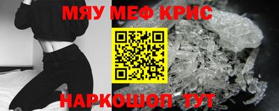 мефедрон VHQ Изобильный
