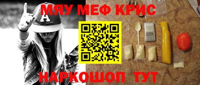 spice Канаш
