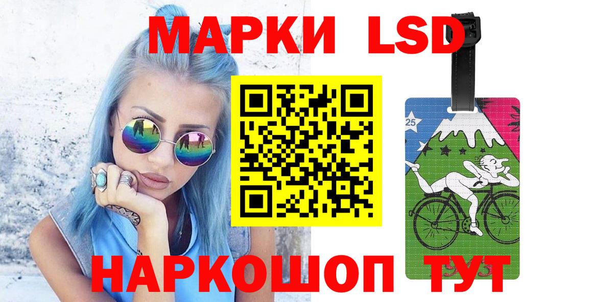Лсд 25 экстази  Вход с VPN  Шали  LSD-25 экстази ecstasy 