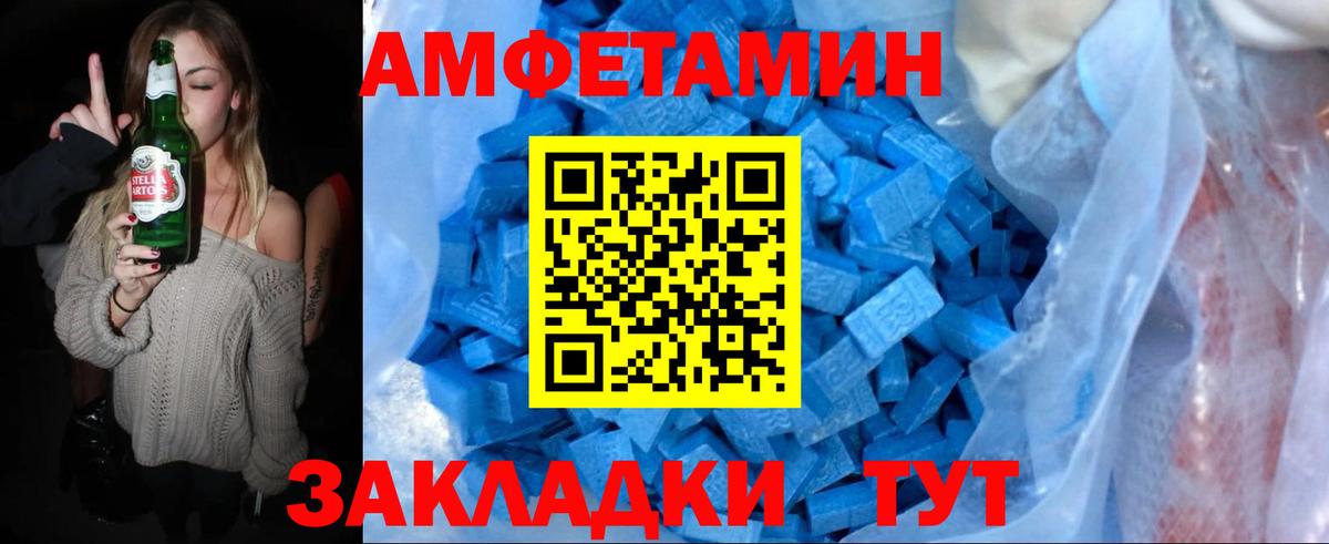 Метамфетамин винт  Вход с VPN  Шали 
